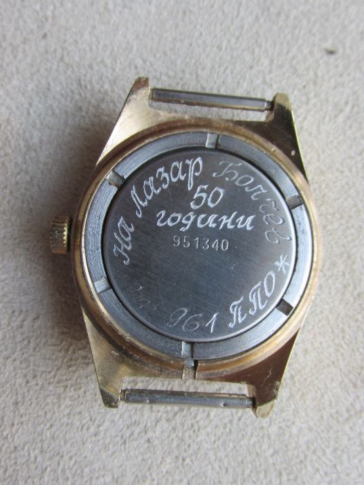 Стар руски ръчен часовник Ракета