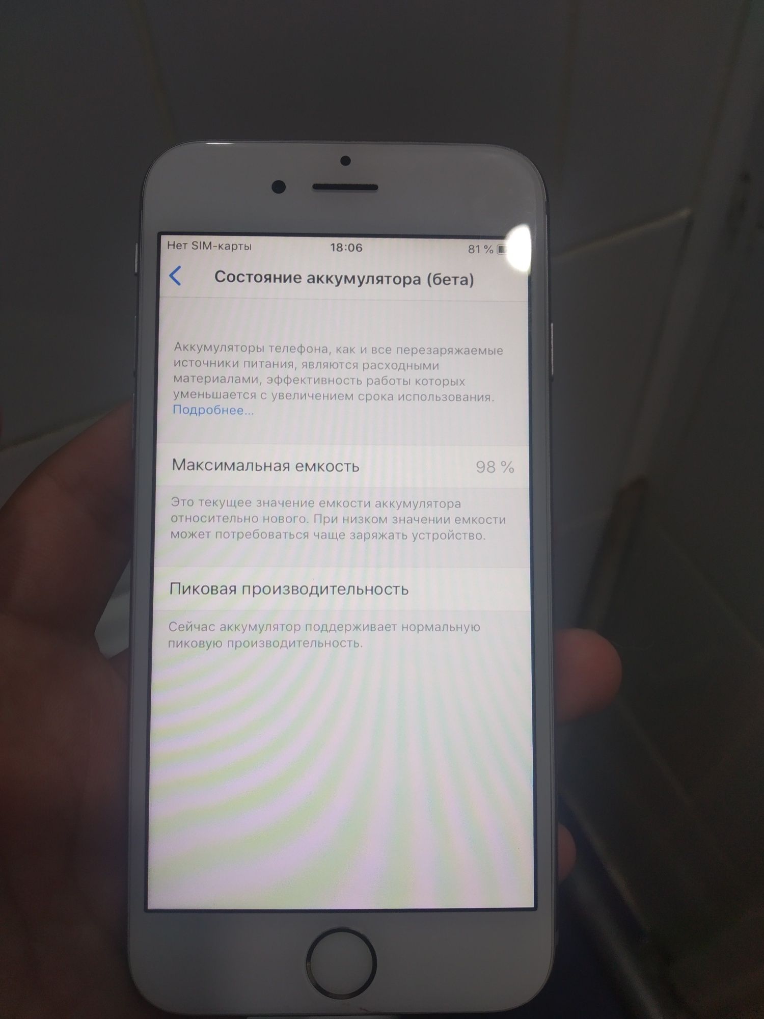 Айфон 6 срочно 15 к