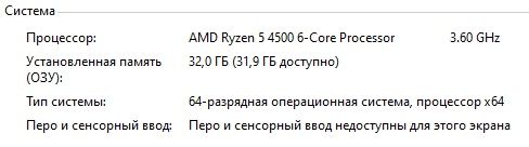 Оперативная память 32 gb DDR4 (16*2)