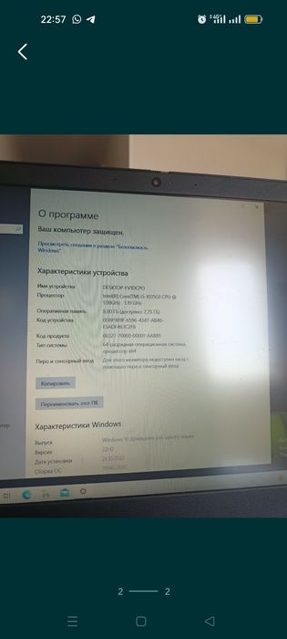 Продаю ноутбук Ленова