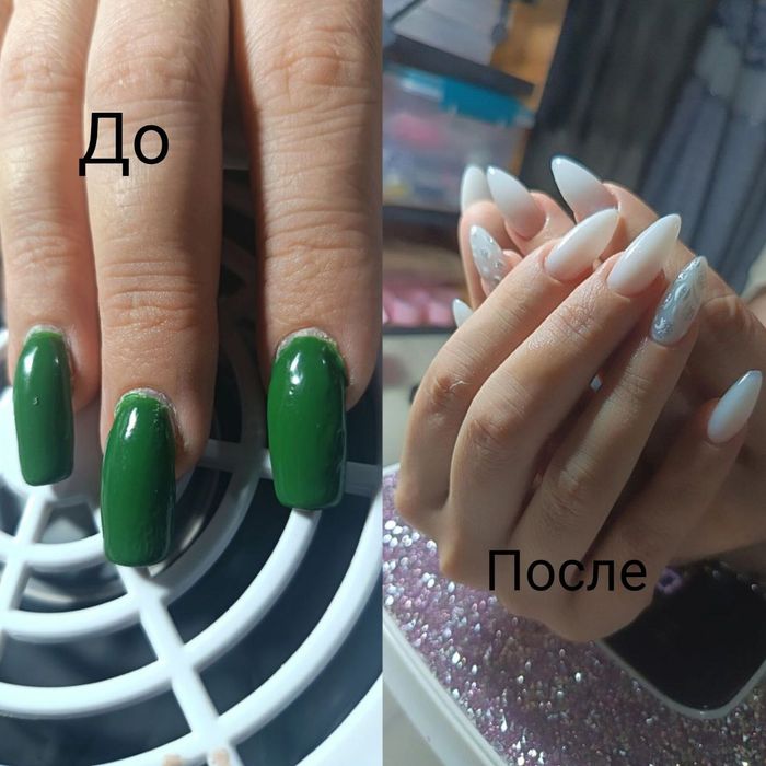 Маникюр Не дорого Акция