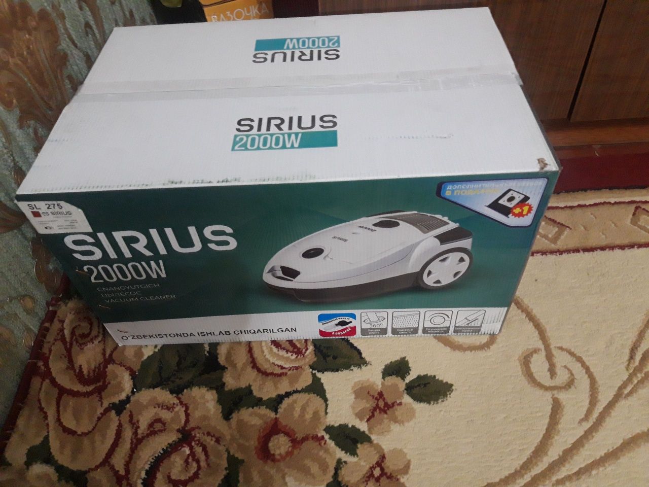 Sirius Pilesos 2000W