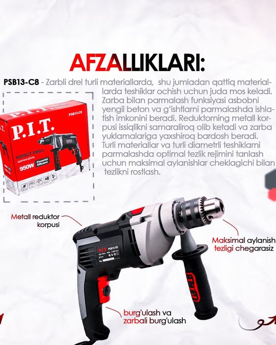 ПИТ Утюг для труб Дрел Шуруповерт оптом и розницу | PIT Drel Dazmol