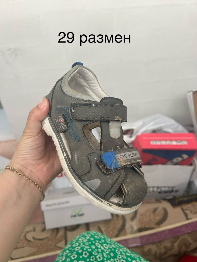 Отдам даром обувь