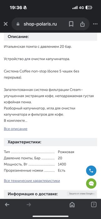 Продам почти новую кофеварку