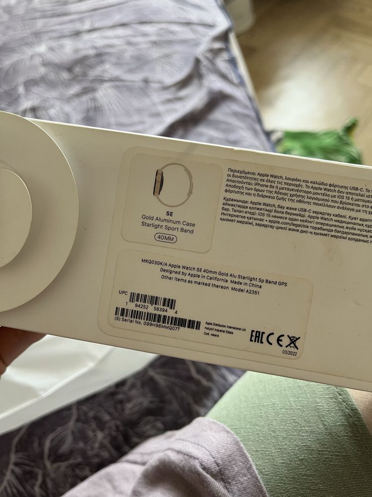 Часы Apple Watch SE