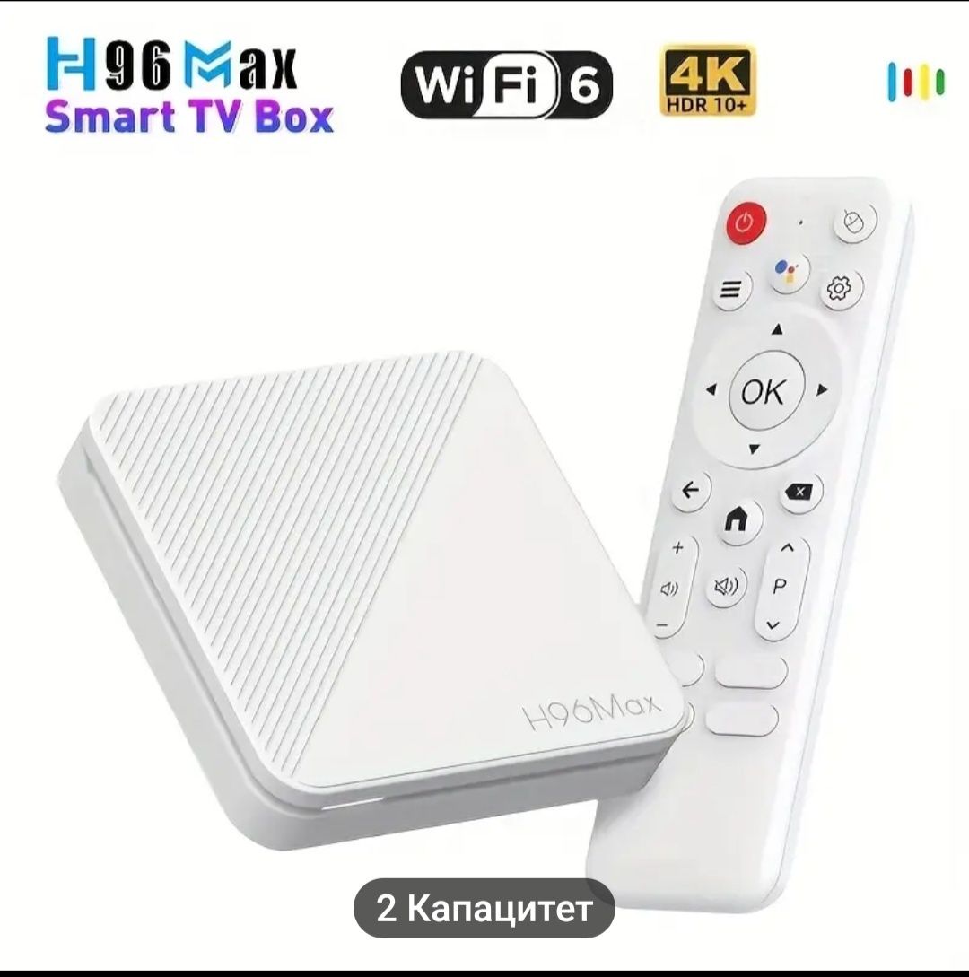 Tv Box WiFi6 5G;Ram2gb/16gb