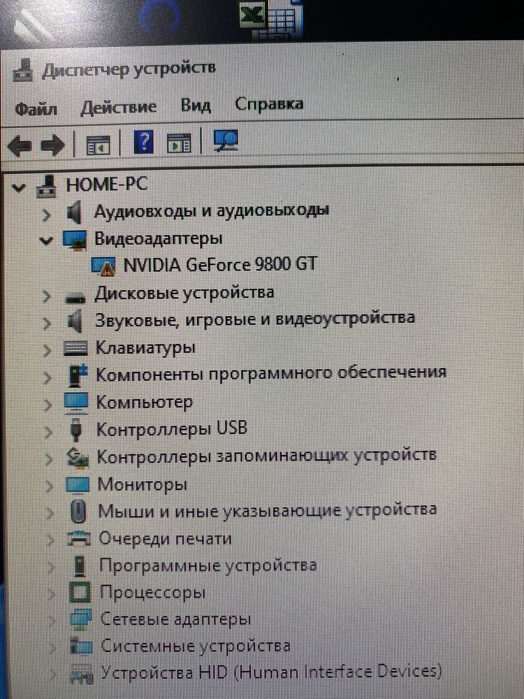 Компьютер игровой мощный