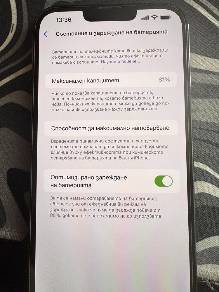 Iphone 13 Pro Max за части