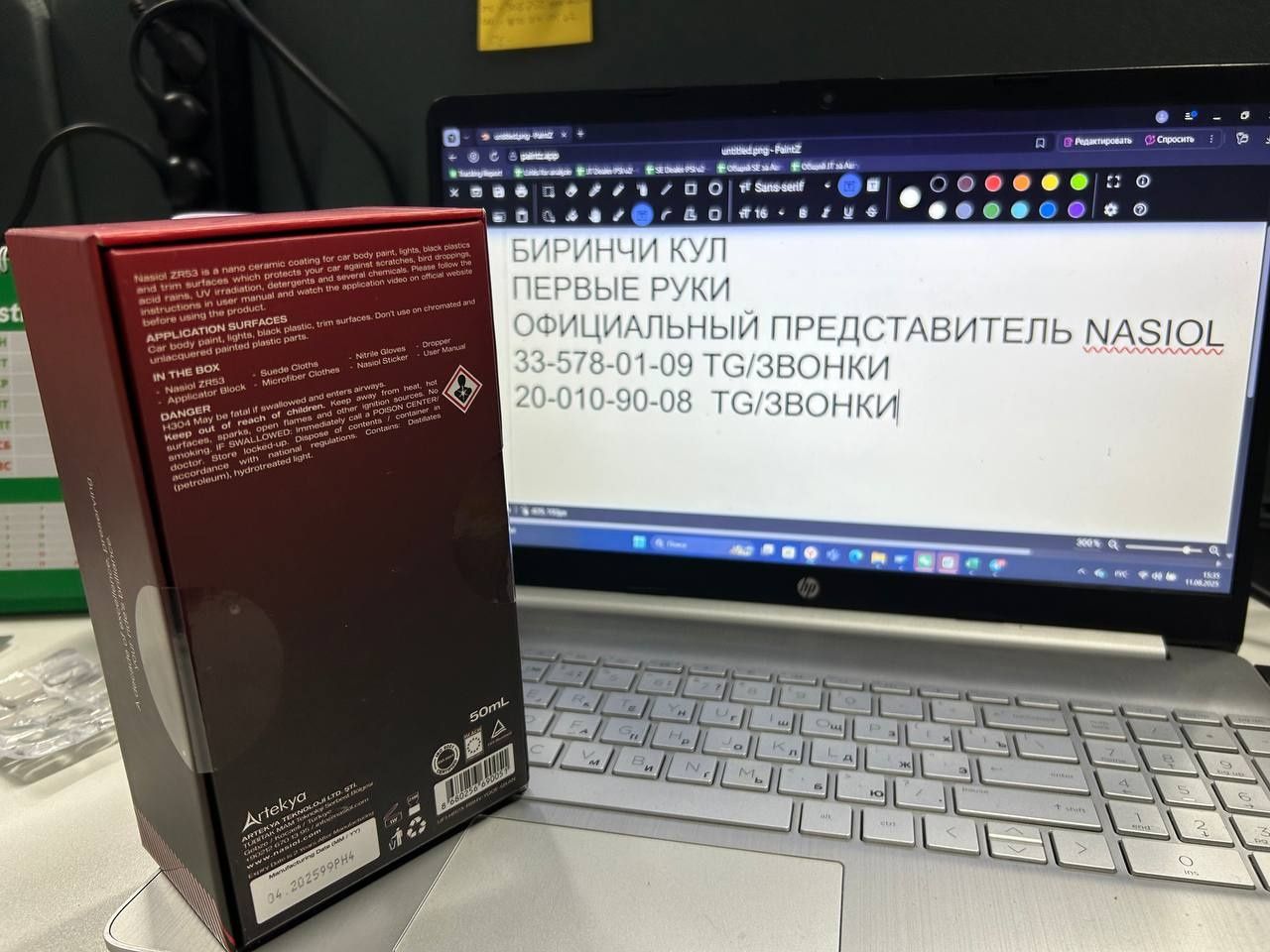 Nasiol zr53 avtomobili uchun nanokeramik qoplama.