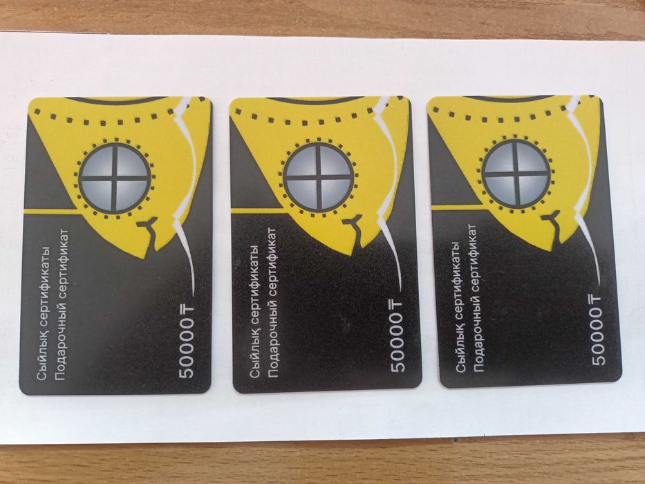 Продам три сертификата в рыболовный магазин "Лавка рыбака".