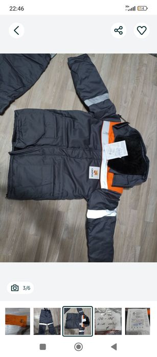 Продам спец одежду