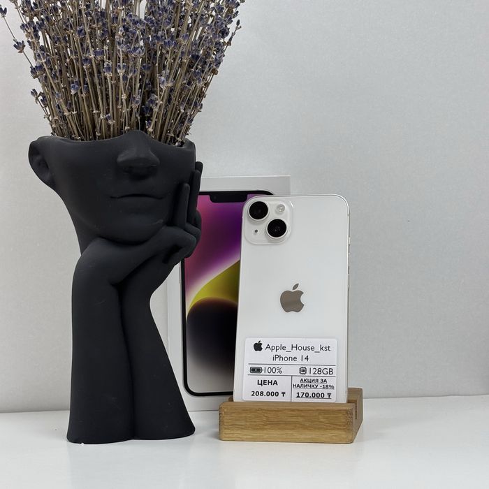 iPhone 14, 128gb