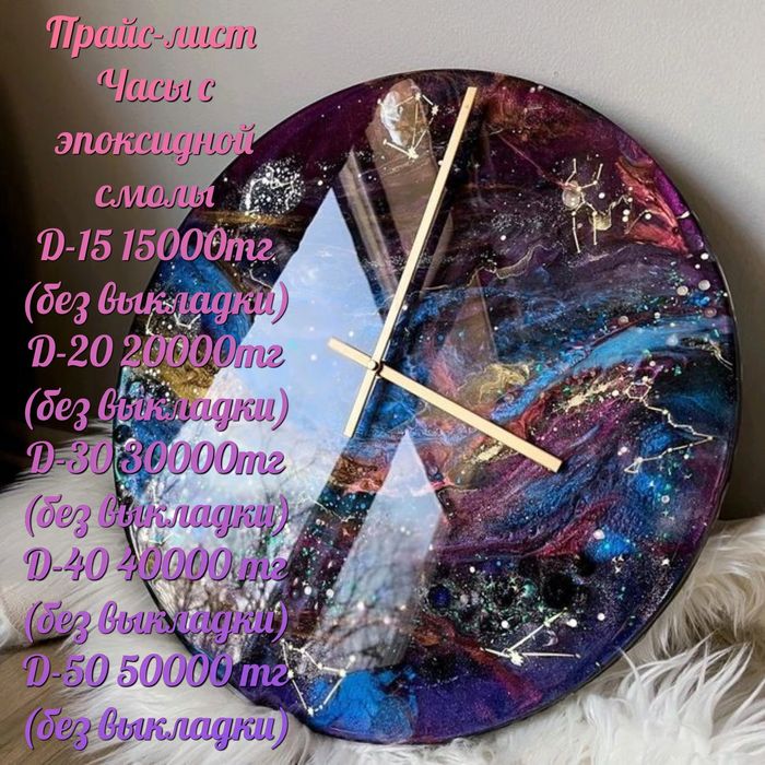 Ручная работа свечи, эпоксидная смола