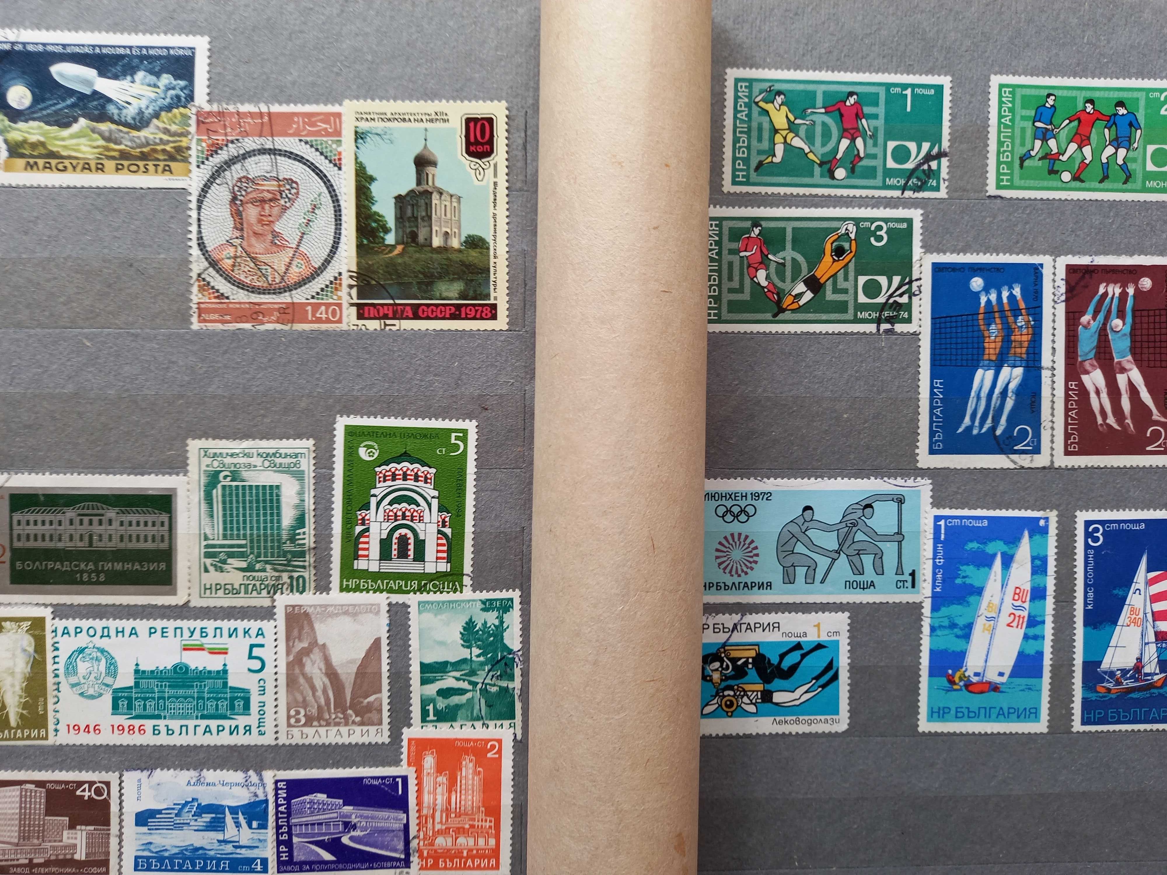 Колекция пощенски марки около 200 бр.