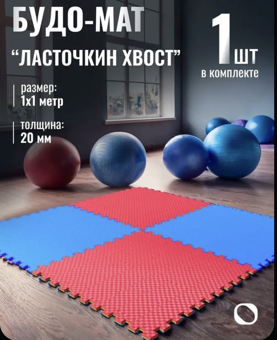 SPORT ZALLARI UCHUN - Premium Tatami Mat