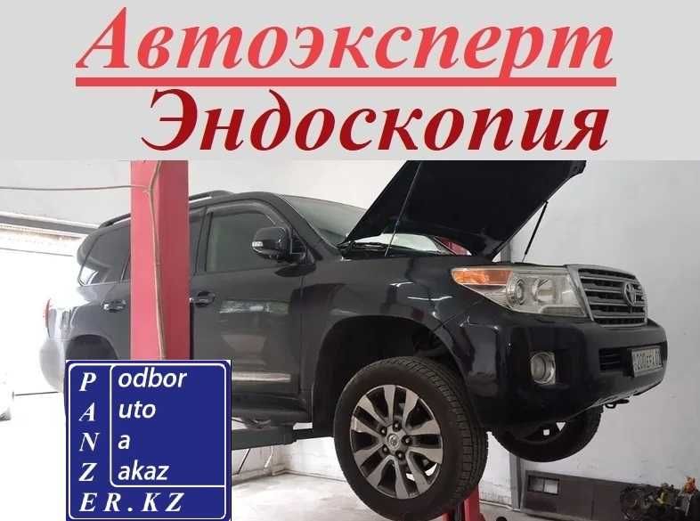 Выездная диагностика авто и привозных моторов перед покупкой