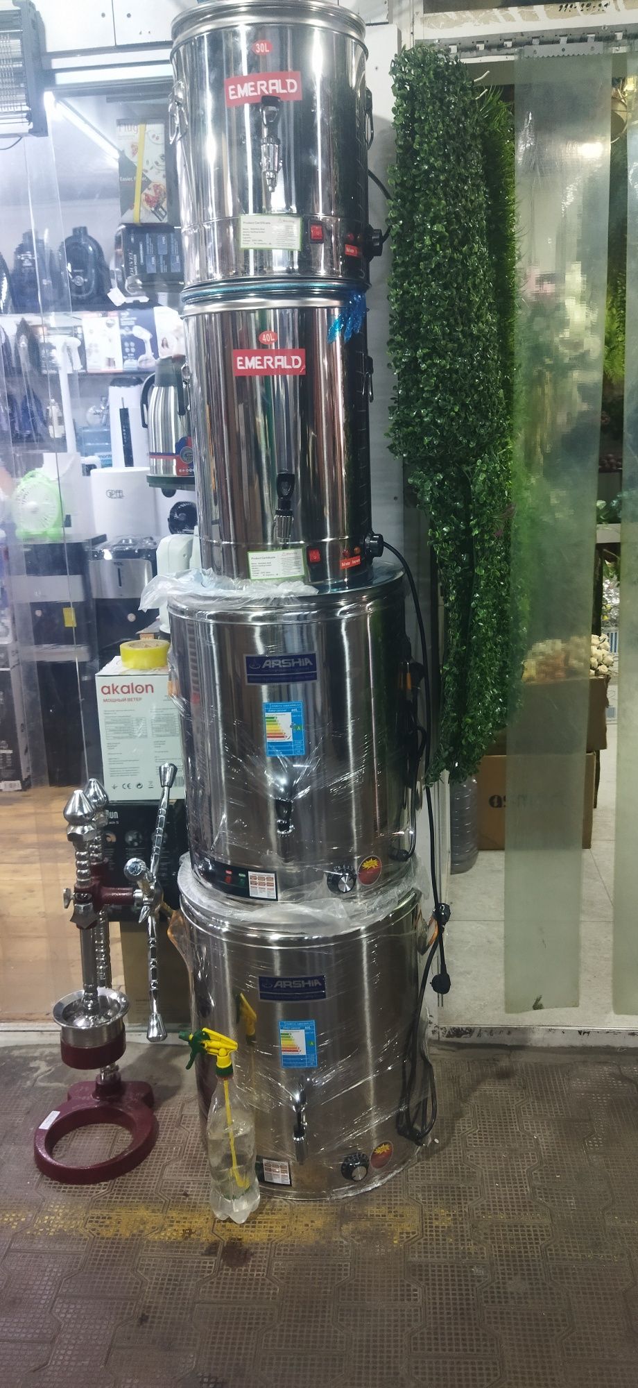 Samovar Samovar.