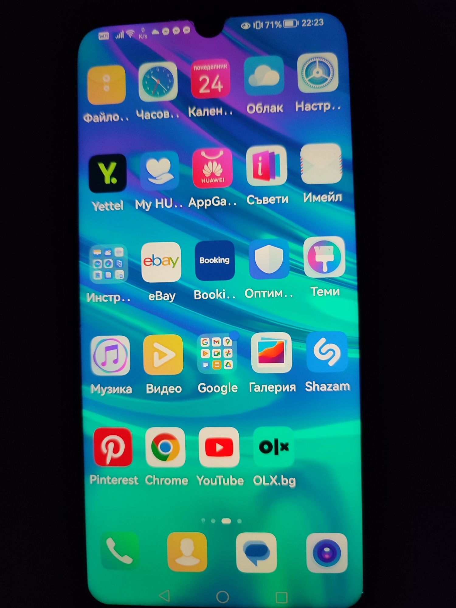 Huawei P smart  2019