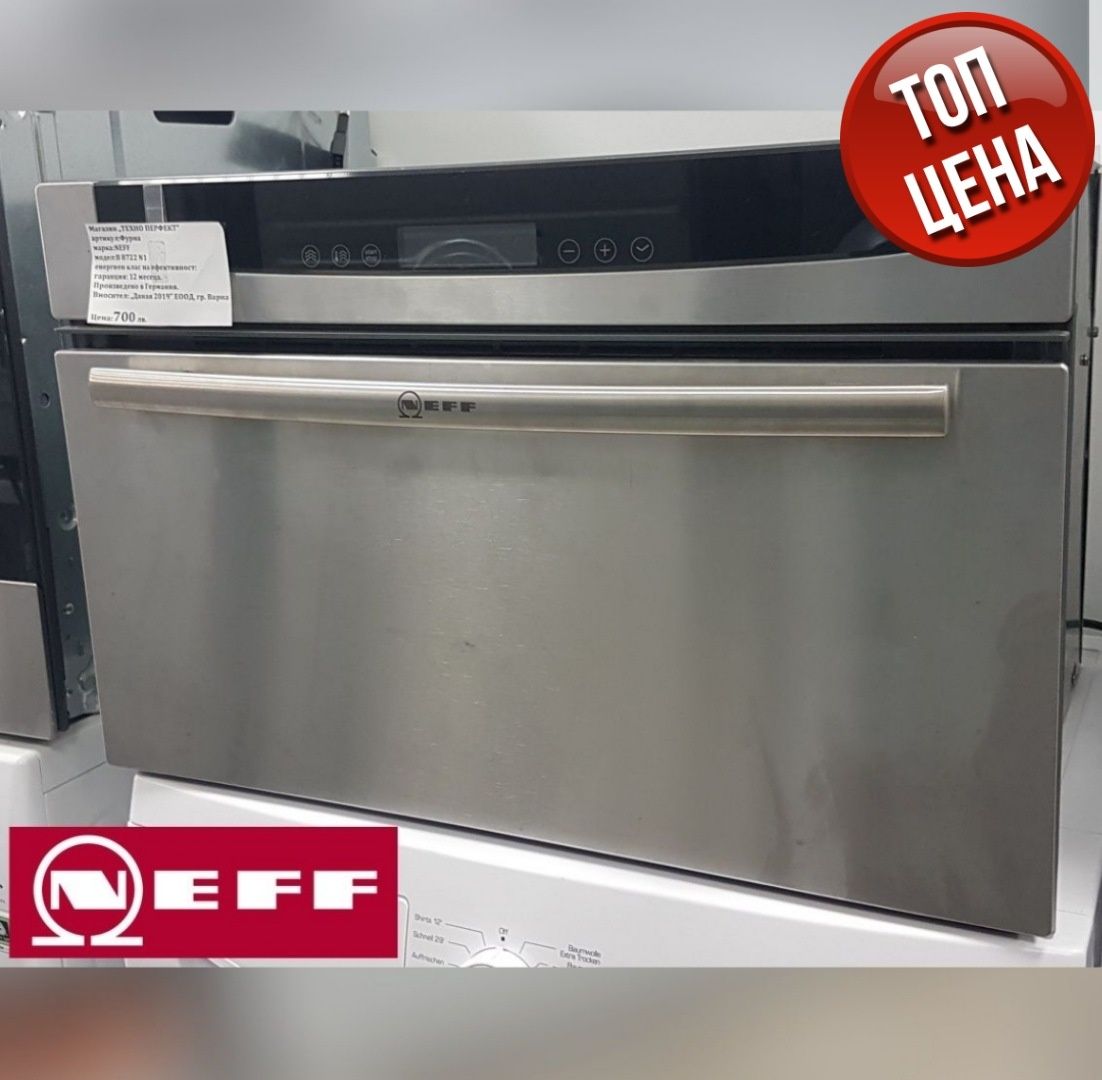 Фурна на пара за вграждане NEFF B8722 N1