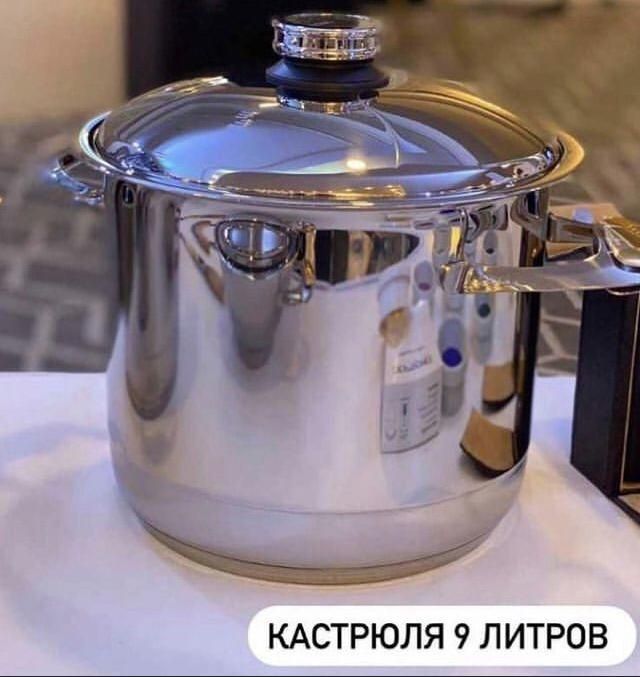 Кастрюля Zepter 9л Цептер Посуда новый оригинал