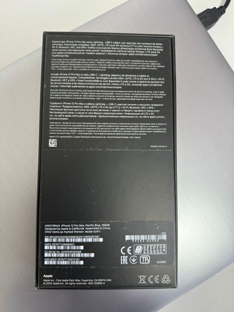 Iphone 12 Pro Max 256 Gb Като Нов