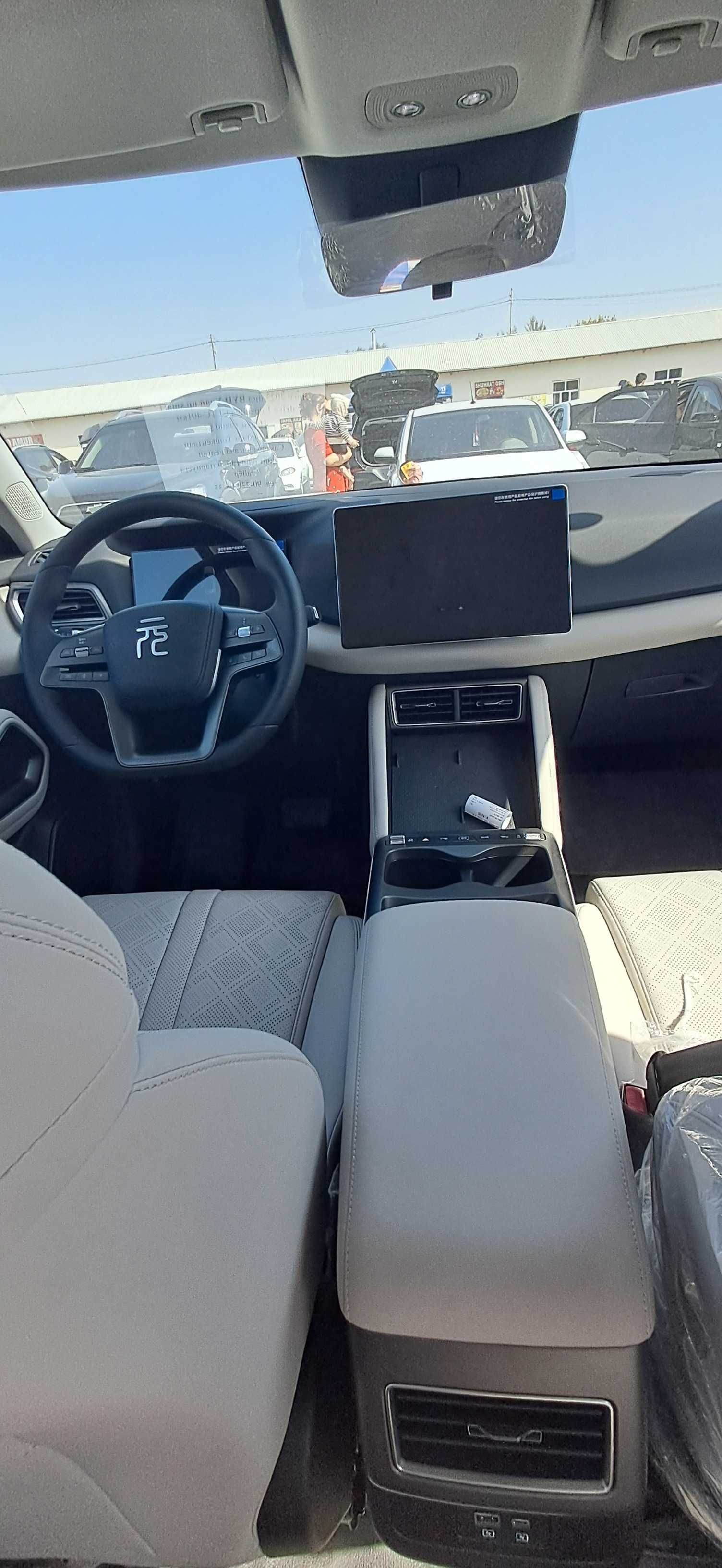 Yangi Byd yuan up smart 2025, 1 pozitsiya