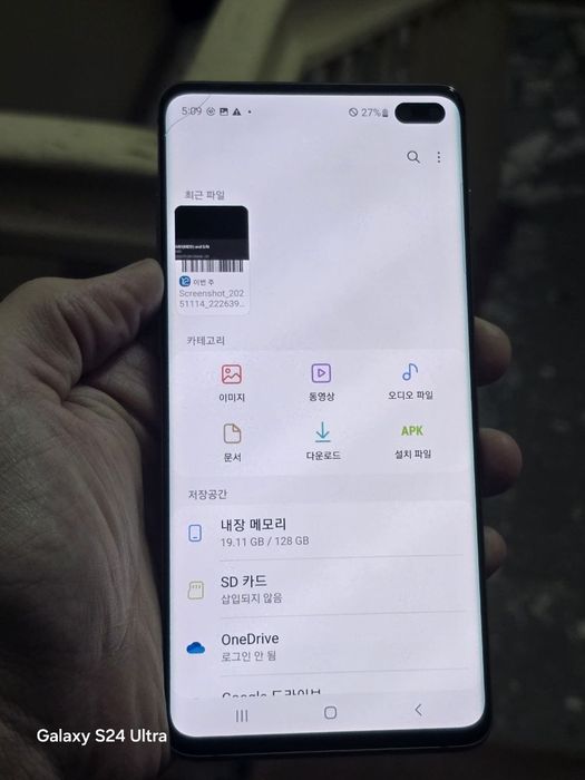 Samsung Galaxy S10+ 160$ imei bor