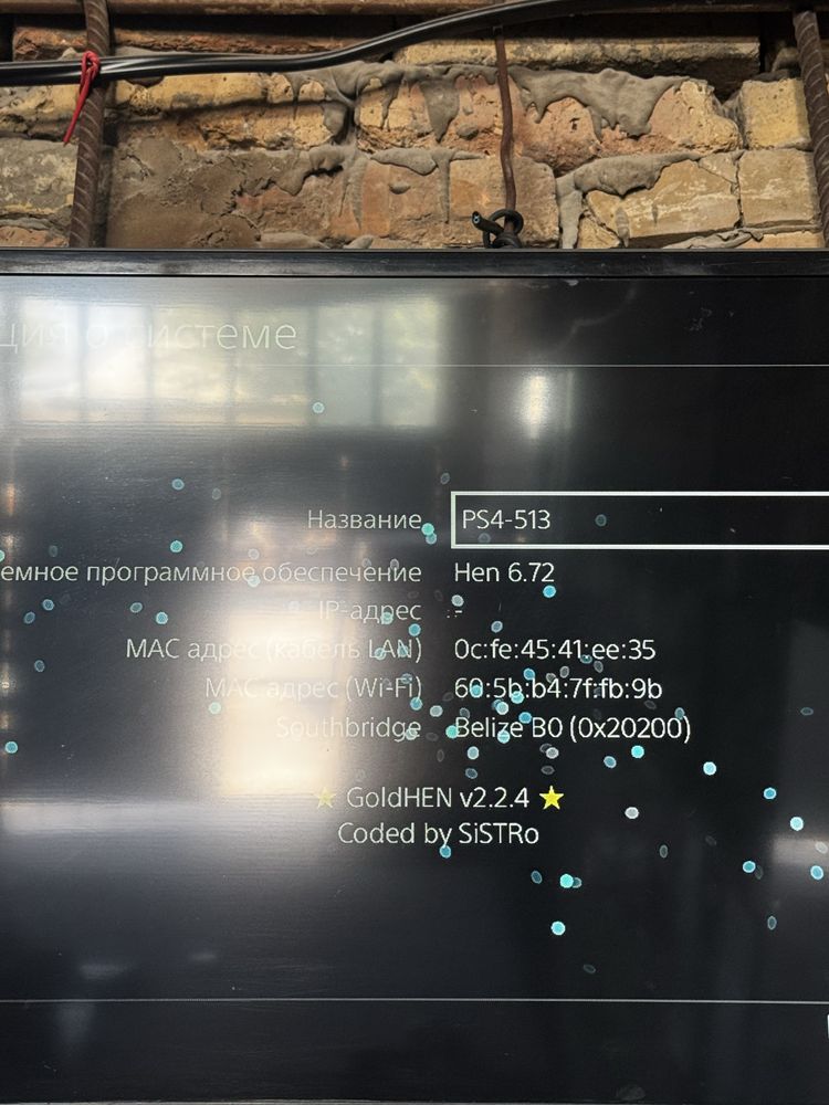 Ps 4 slim 6:72 vzlom versya