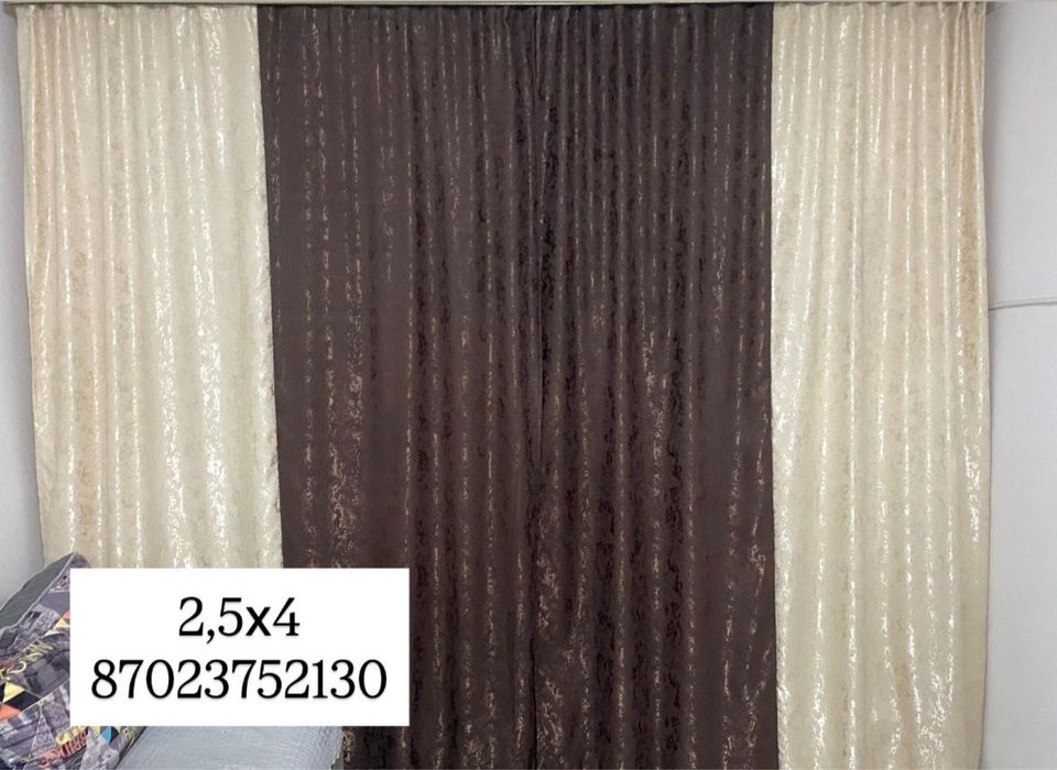 Штор тюльмен сатылады