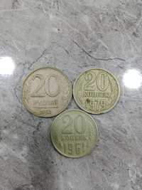 Продам монеты номиналом 20 копеек и 20 рублей