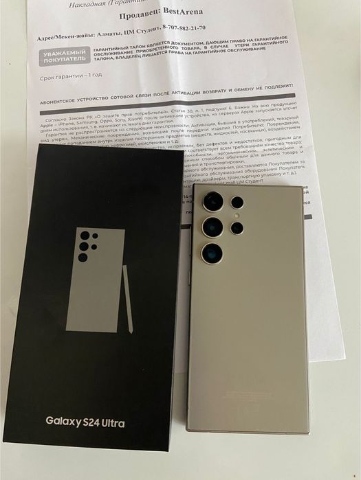 Продам Samsung S24 Ultra