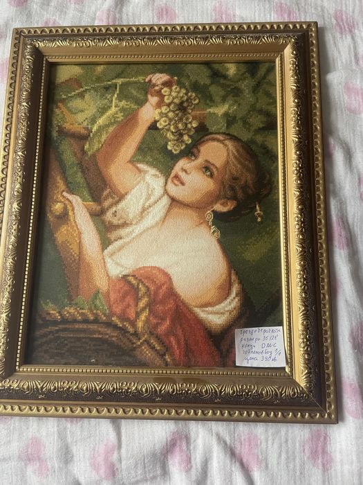 Гоблени,Добра ЦЕНА!!!