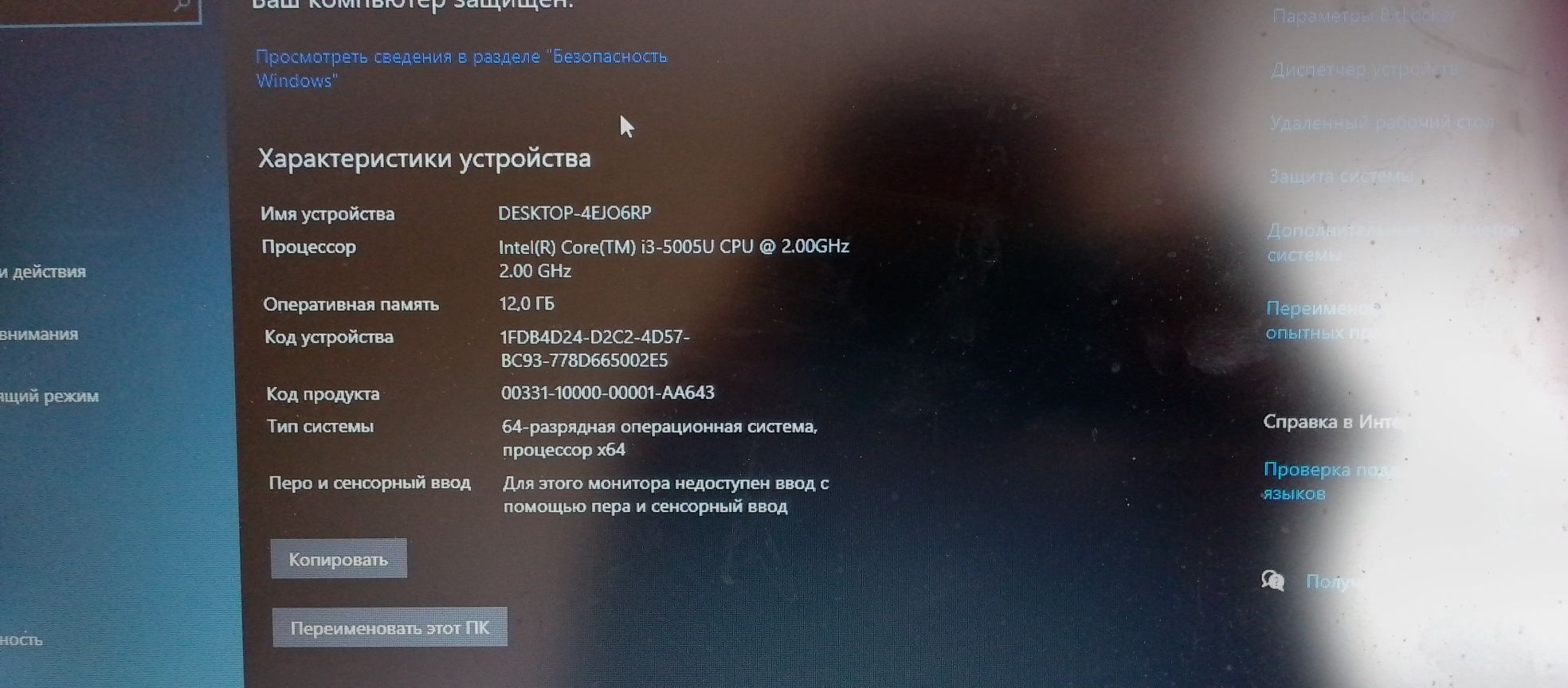 acer extensa 2511g 920m/i3-5005u/12gb/256ssd