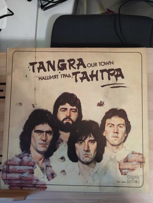 Тангра– Нашият Град – ВТА 10932