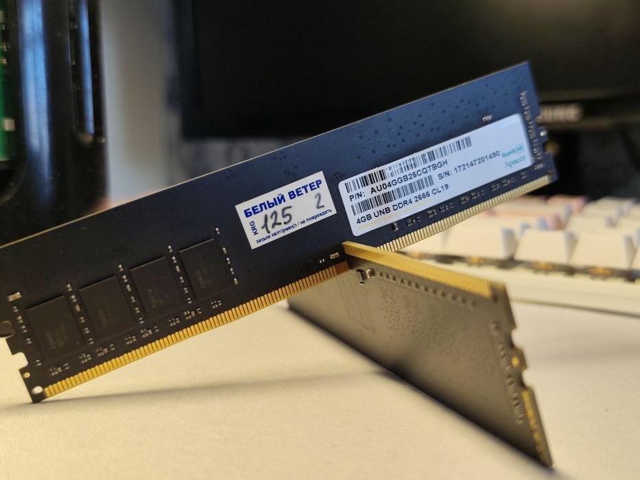 Оперативная память 4 gb по 2 плашки в общем 8 гб