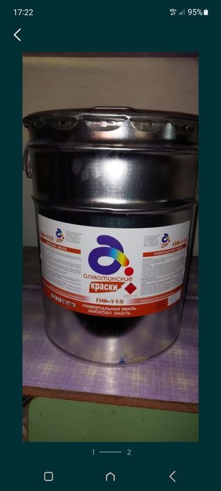 Продам краску ПФ 115