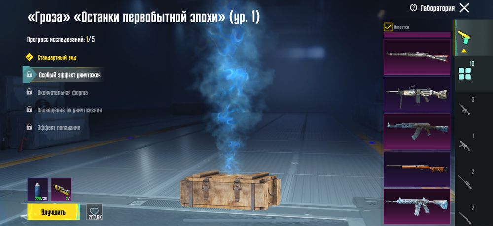 Аккаунт пабг мобайл