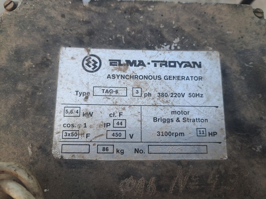 Трифазен агрегат за ток Briggs & Stratton 11 hp