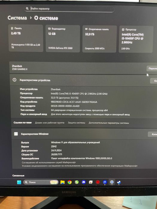 ПК для игр и работы — RTX 3060, i5-10400F, 32GB, 2.7TB памяти