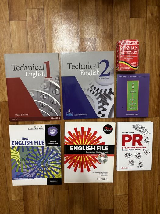 Продам книги на английском