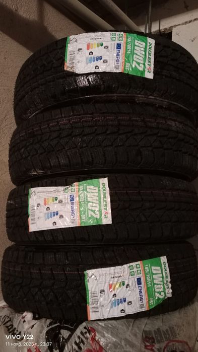 Комплекте новые зимние шины