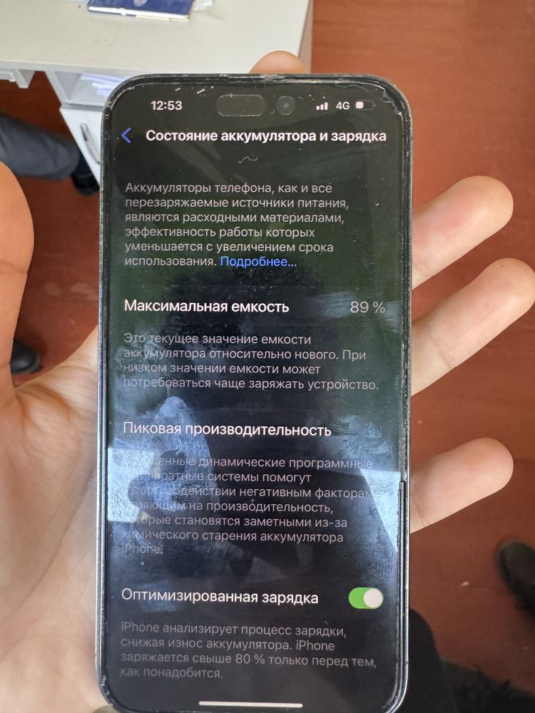 Iphone 14 pro max