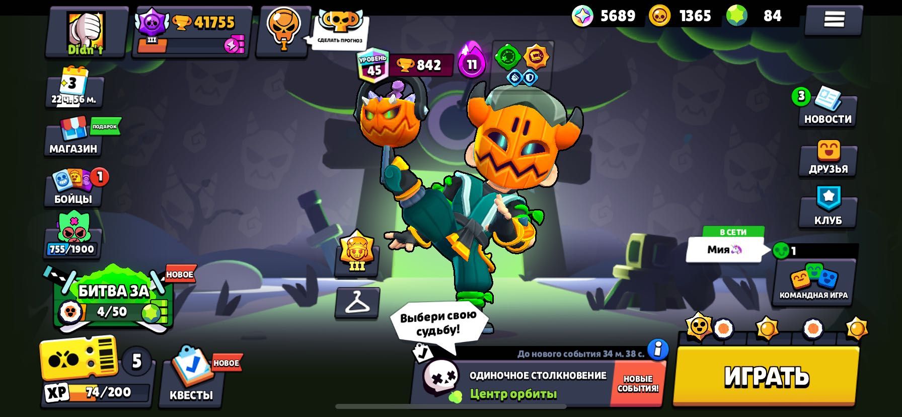 Brawl Stars Аккаунт