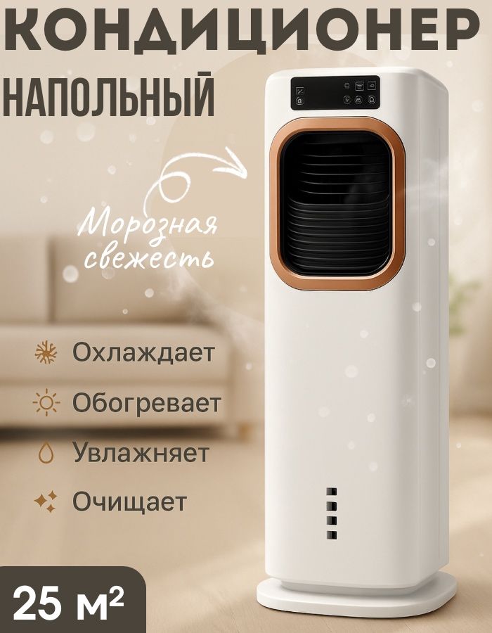 вентилятор 25м2 для помощении