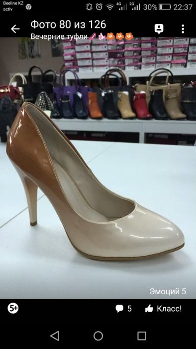 Туфли почти новые ,один раз одеты