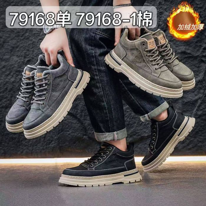 мягкая зимняя обувь