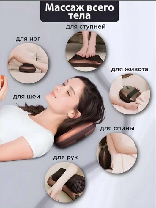 Массажер для шеи . Новый.