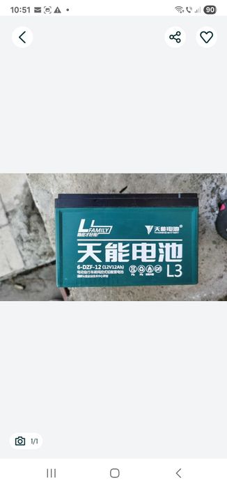 Acumulator baterie bicicleta electrica,scuter,tricicleta 12V12A