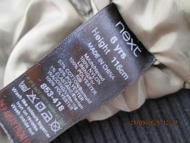 Зимно яке NEXT 5-6 г.